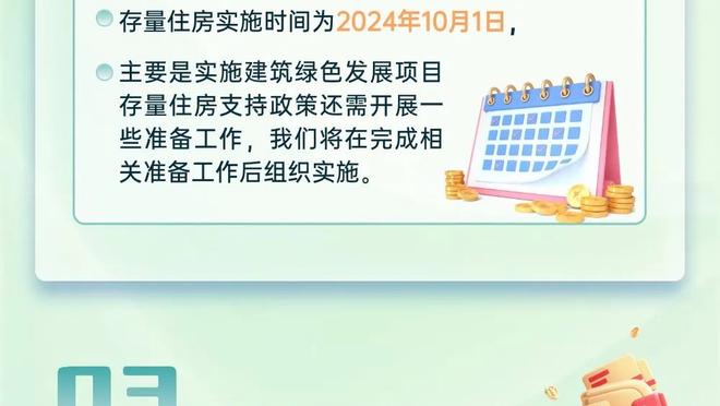 开云手机版app下载官网截图0